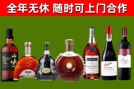 南昌市回收红酒