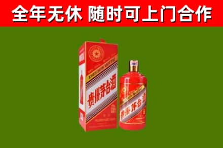 南昌市烟酒回收生肖茅台酒瓶.jpg