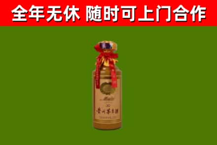 南昌市回收30年茅台酒