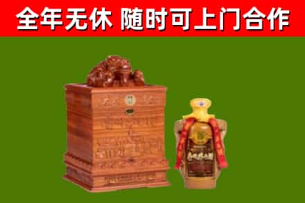 南昌市烟酒回收80陈年贵州茅台酒.jpg