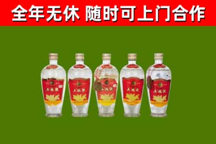 南昌市烟酒回收公斤五粮液.jpg