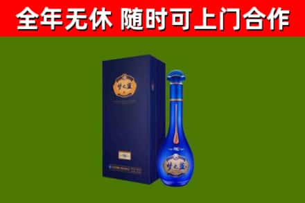 南昌市烟酒回收老梦之蓝酒.jpg