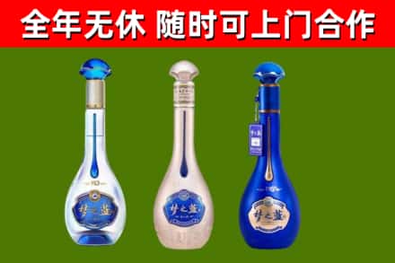 南昌市烟酒回收梦之蓝系列.jpg