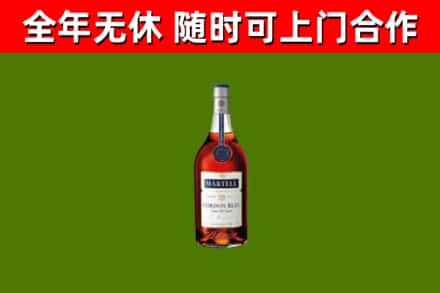 南昌市烟酒回收马爹利蓝带洋酒.jpg